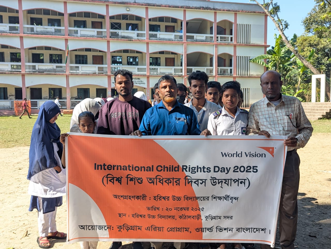 কুড়িগ্রামে দূর্বার যুব ফোরাম এর উদ্যোগে বিশ্বশিশু অধিকার দিবস-২০২৫ উদযাপিত