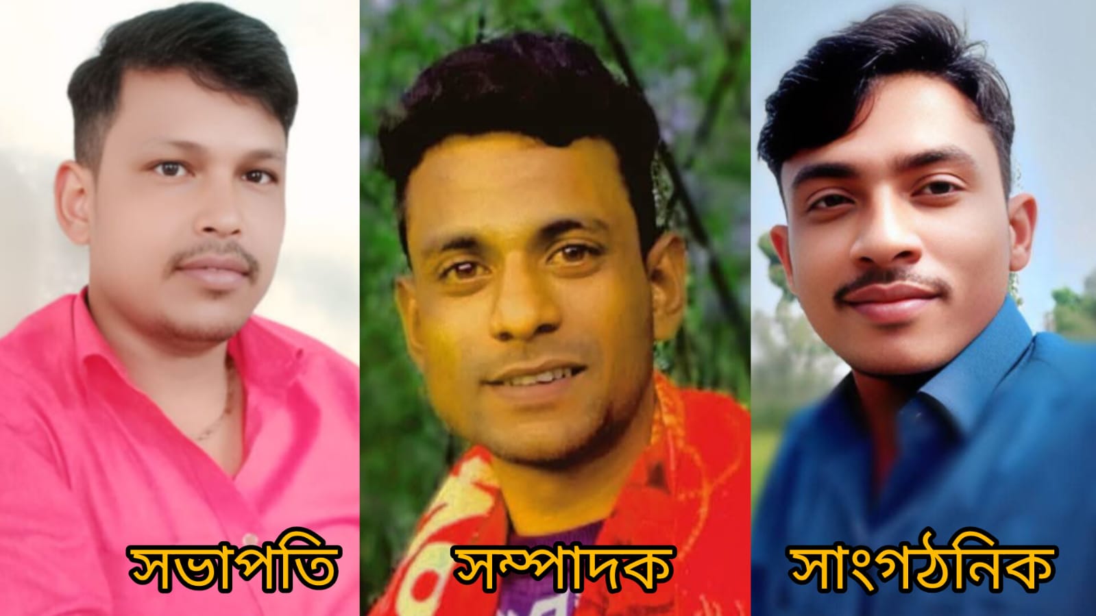 ভূরুঙ্গামারীর আন্ধারীঝাড় ইউনিয়ন শ্রমিক অধিকার পরিষদের কমিটিতে সভাপতি চাঁন কুমার ও সম্পাদক গোলাম রব্বানী