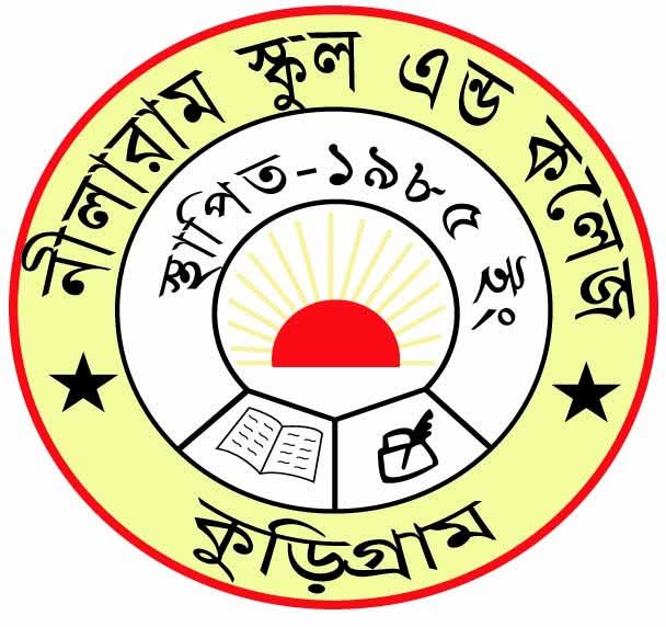 কুড়িগ্রামের নীলারাম স্কুল এন্ড কলেজে বার্ষিক পরীক্ষায় দুইটি বিষয়ে প্রশ্নে অসংখ্য বানান ভুল
