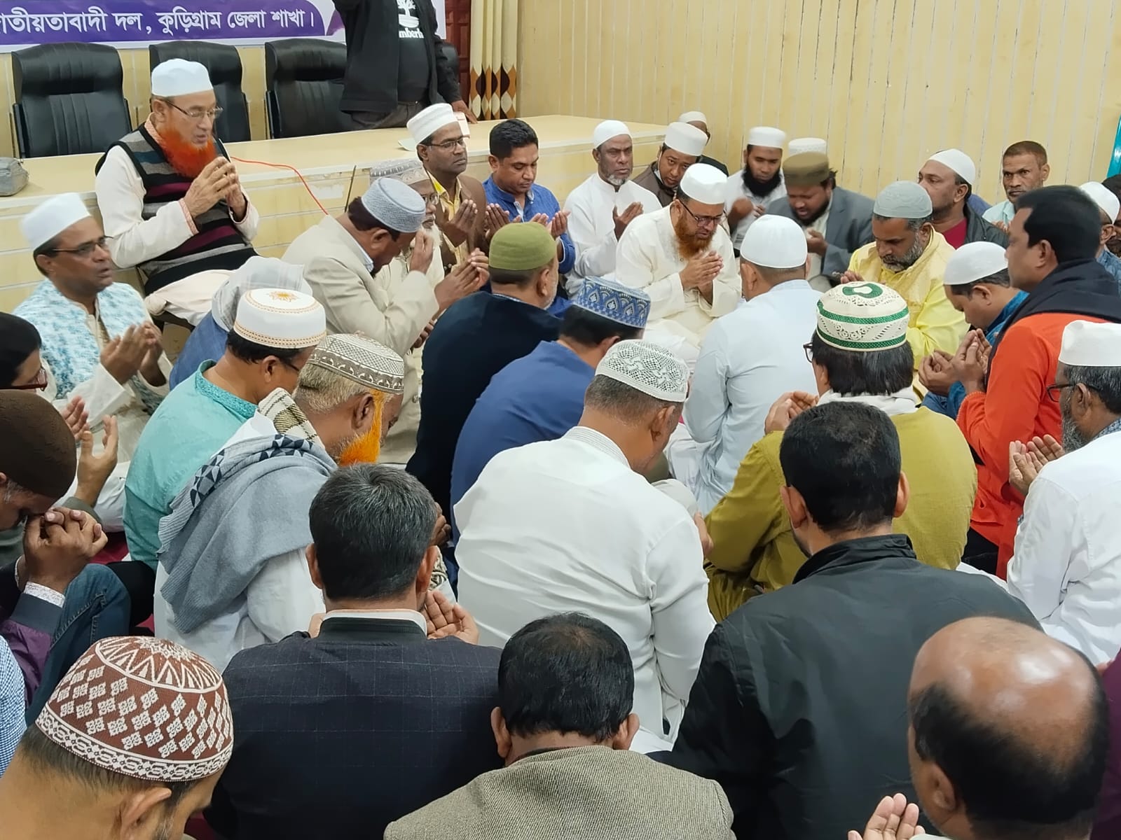 বিএনপি চেয়ারপার্সন বেগম খালেদা জিয়ার দ্রুত সুস্থতা কামনায় কুড়িগ্রামে দোয়া ও মিলাদ মাহফিল