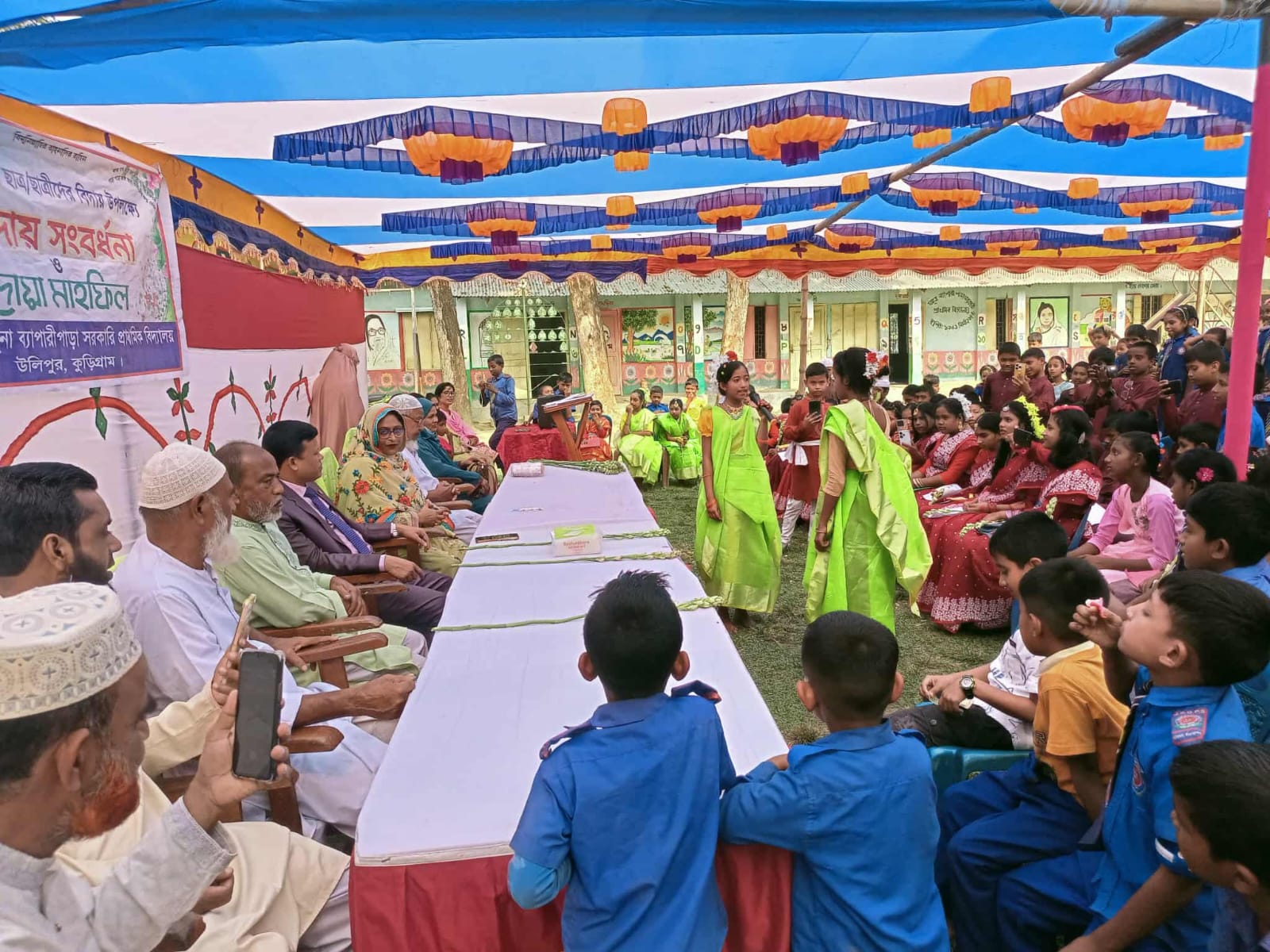 যমুনা ব্যাপারী পাড়া সরকারি প্রাথমিক বিদ্যালয়ে পঞ্চম শ্রেণীর ছাত্রী ছাত্রীর বিদায়; জমকালো আয়োজন