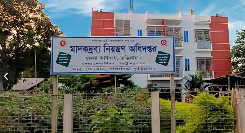 ভূরুঙ্গামারীতে মাদকবিরোধী অভিযানে ব্যবসায়ী এনামুল পলাতক, ইয়াবা ও টাকা জব্দ