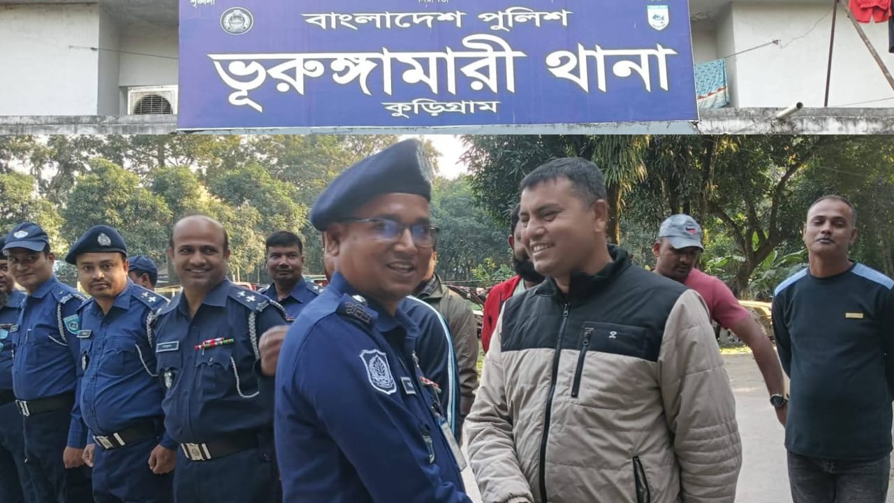 সমস্যায় কোন মাধ্যম নয় ২৪ ঘন্টা পুলিশের সাথে যোগাযোগ করুন, ভূরুঙ্গামারীতে নবাগত ওসি আজিম