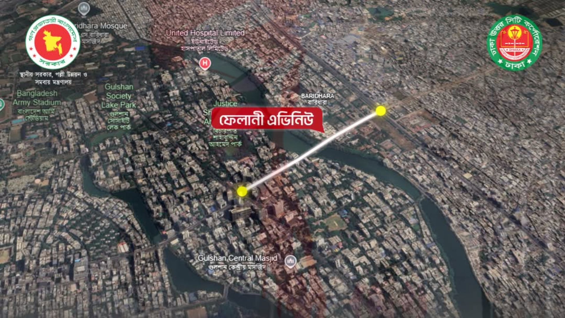 ঢাকায় ভারতীয় দূতাবাস সংলগ্ন সড়কের নতুন পরিচয়: সীমান্তে বিএসএফের গুলিতে নিহত ফেলানীর নামে ‘ফেলানী অ্যাভিনিউ’
