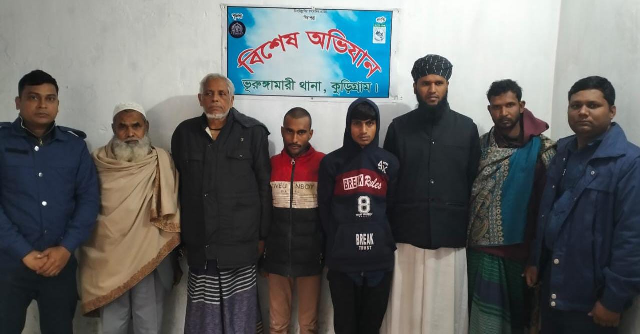 ভূরুঙ্গামারীতে বিভিন্ন মামলায় ফ্যাসিস্ট হাবিবসহ ৮ জন গ্রেফতার