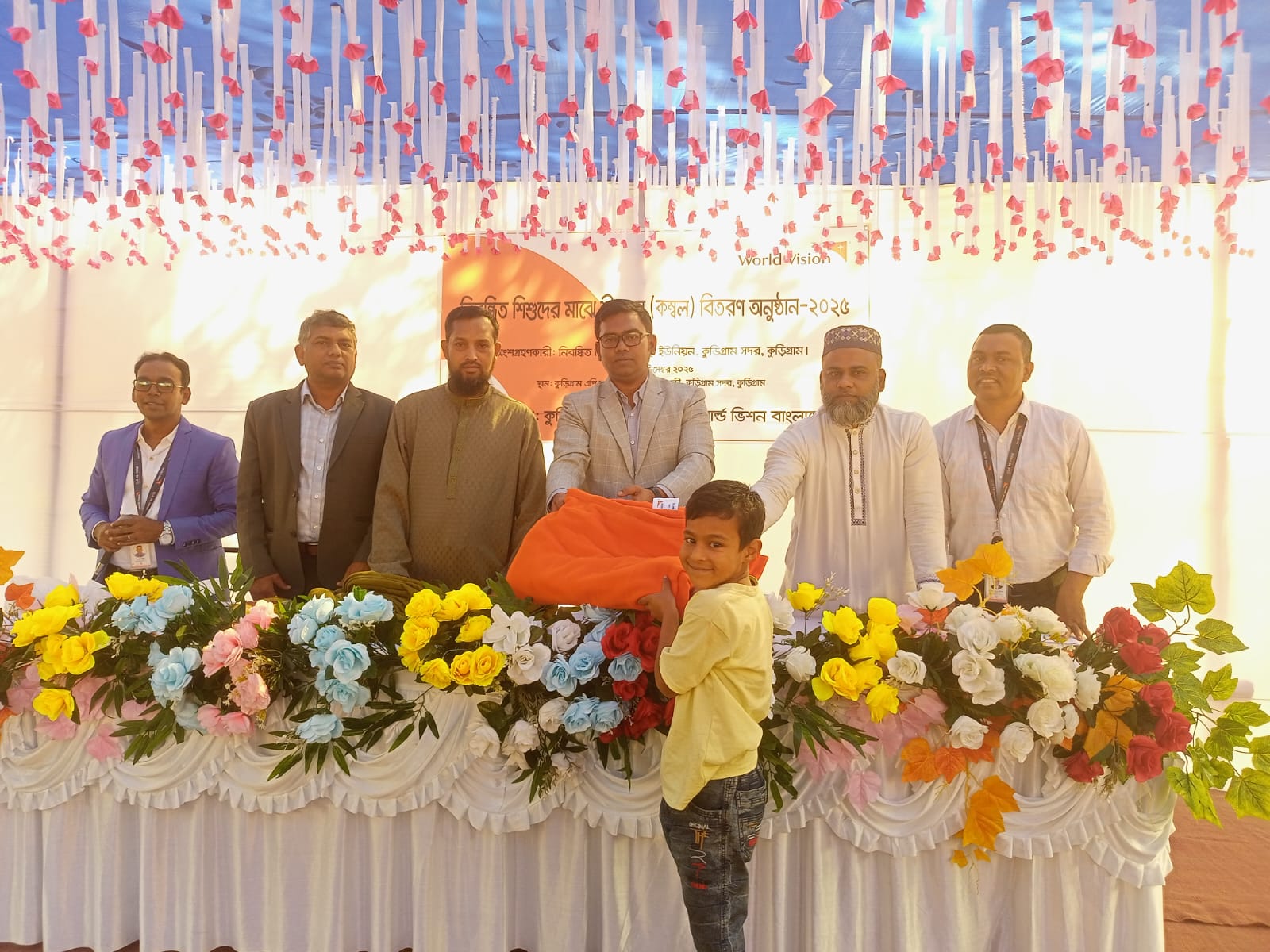 কুড়িগ্রামে ওয়ার্ল্ড ভিশনের আয়োজনে শিশুদের মাঝে এপি’র কম্বল বিতরণ