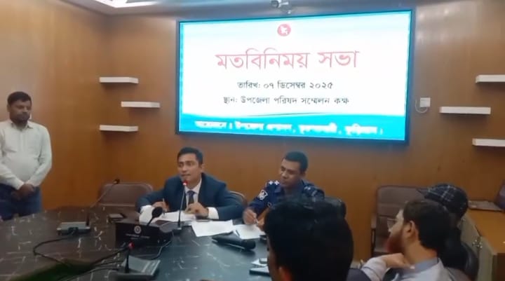 ভূরুঙ্গামারীতে নবযোগদানকৃত ইউএনও শাহাদাৎ হোসেনের সঙ্গে বিভিন্ন শ্রেণি–পেশার মানুষের মতবিনিময়