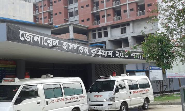 কুড়িগ্রাম ২৫০ শয্যা হাসপাতাল দুর্নীতি ও অনিয়মের তদন্তের নামে অর্থ বাণিজ্যের অভিযোগ