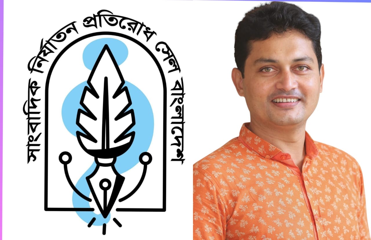 সাংবাদিক নির্যাতন প্রতিরোধে মনিটরিং সেলের প্রধান মোহাম্মদ আলী আবির