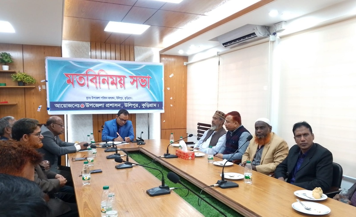উলিপুরে সুষ্ঠু নির্বাচন অনুষ্ঠানে গণমাধ্যমের সহযোগিতা চাইলেন নবাগত ইউএনও