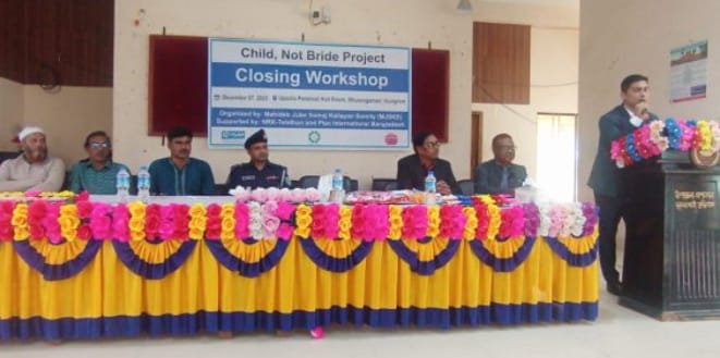 ভূরুঙ্গামারীতে ‘চাইল্ড নট ব্রাইড’ প্রকল্পের সমাপনী কর্মশালা অনুষ্ঠিত