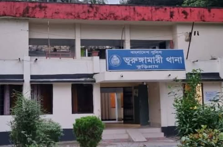 ভূরুঙ্গামারী থানার চলতি মাসে মামলা ও জিডি পরিস্থিতির পরিসংখ্যান