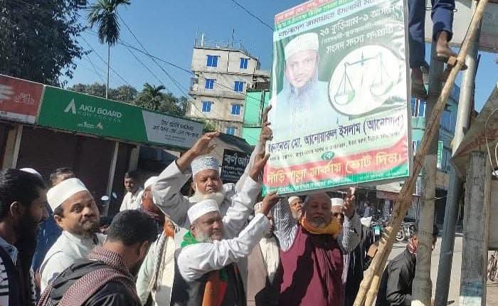 ইসির নির্দেশনা মেনে নিজেই ব্যানার সরালেন কুড়িগ্রাম-১ জামায়াত প্রার্থী আনোয়ারুল