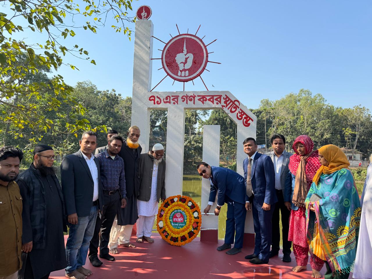 উলিপুরে যথাযোগ্য মর্যাদায় শহীদ বুদ্ধিজীবী দিবস পালন
