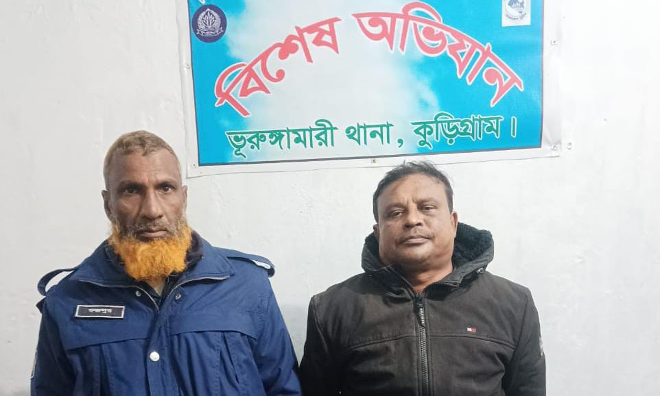 ভূরুঙ্গামারীতে নিষিদ্ধ ঘোষিত ছাত্রলীগের নাহিন গ্রেফতার