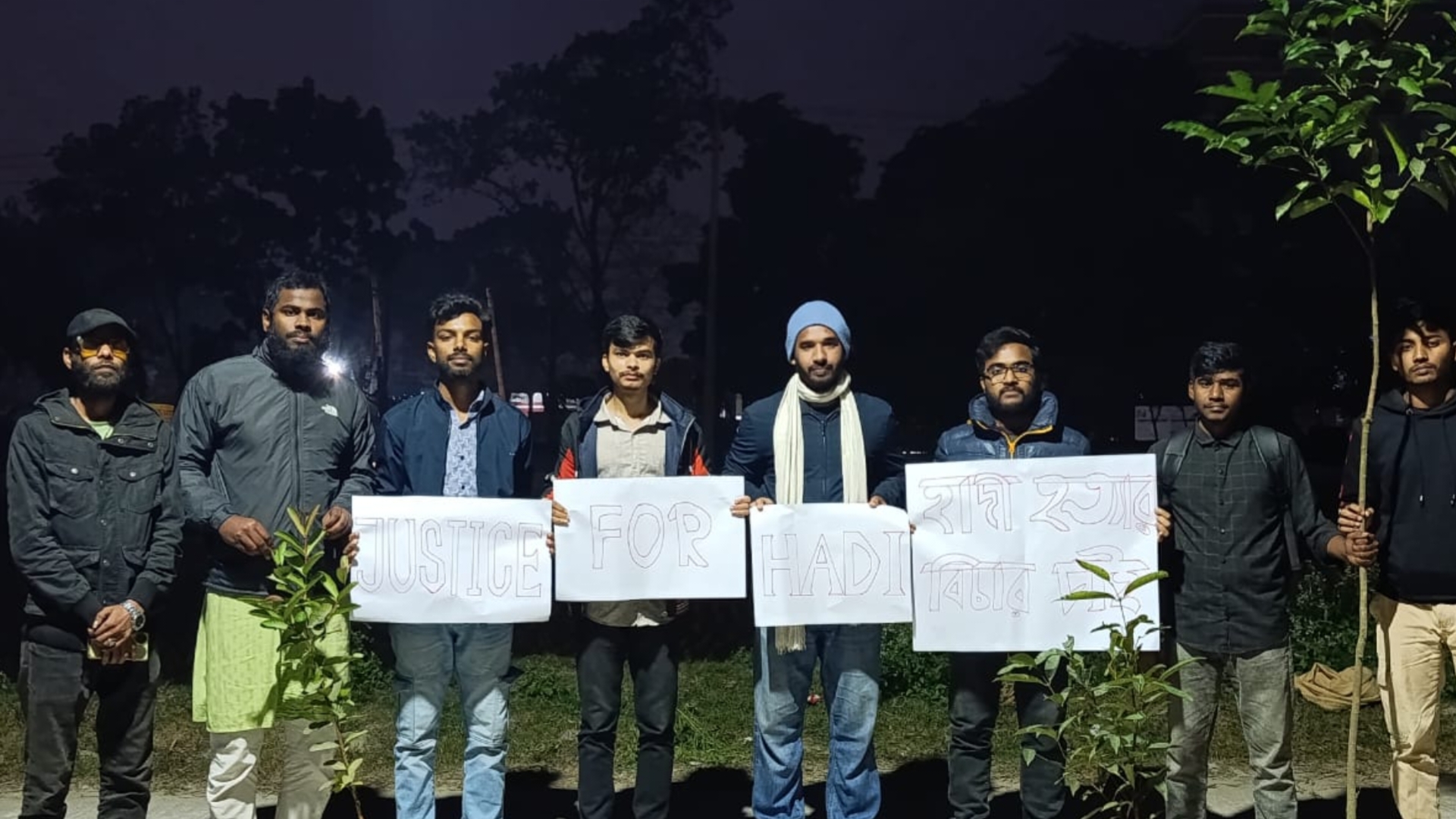 বৈষম্যবিরোধী ছাত্র আন্দোলনের উদ্যোগে শহীদ ওসমান হাদীর স্মরণে কুড়িগ্রামে বৃক্ষরোপণ কর্মসূচি, হাদি হত্যার বিচারের দাবি