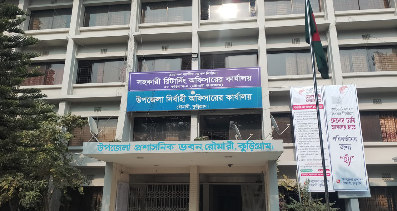 রৌমারীতে ভোট গ্রহণে আ.লীগপন্থি শিক্ষকের দায়িত্বের অভিযোগ