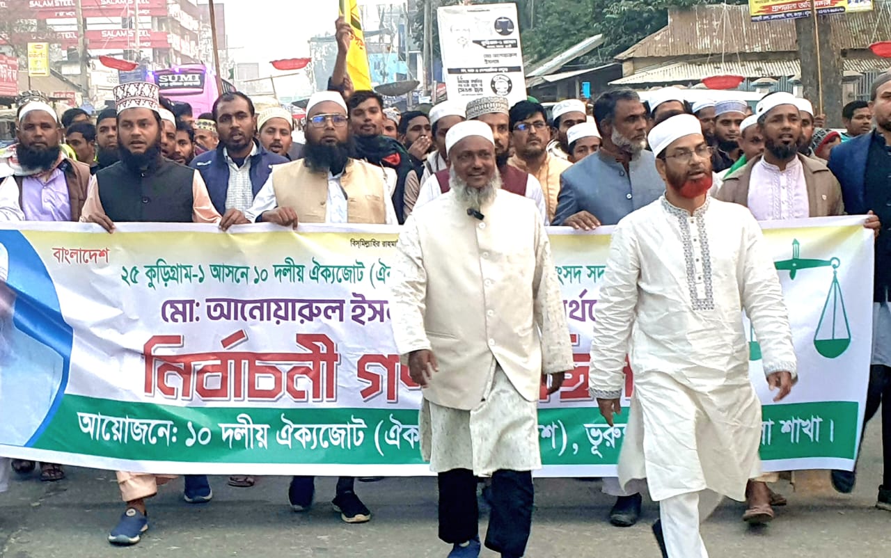 প্রতীক বরাদ্দের পর দিনই আলাদা শক্তি জানান দিল জামায়াত-বিএনপি
