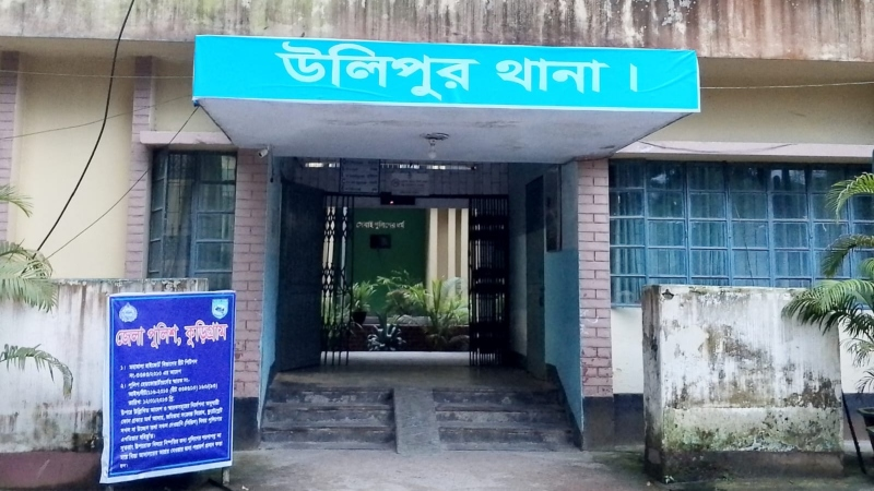 উলিপুরে ৩য় স্ত্রীর সাথে অভিমান করে যুবকের আত্মহত্যা