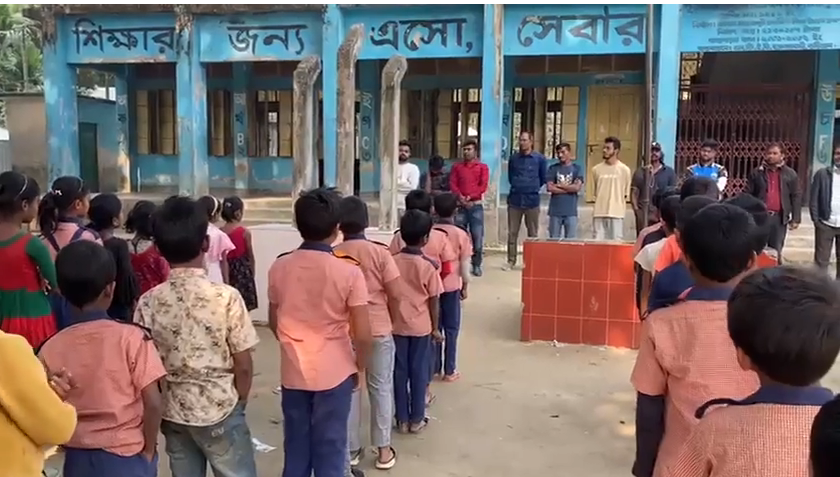 কুড়িগ্রামে প্রাথমিক বিদ্যালয়ে শিশুদের দিয়ে জোরপূর্বক ‘ধানের শীষ’ স্লোগান দেওয়ানোর অভিযোগ