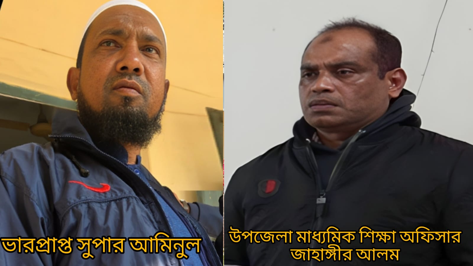 ভারপ্রাপ্ত সুপারের অনিয়ম ঢাকতে সংবাদের প্রতিবাদ, অনিয়ম ও ৬ মাস বেতন বন্ধ জেনেও নীরব উপজেলা মাধ্যমিক শিক্ষা অফিসার