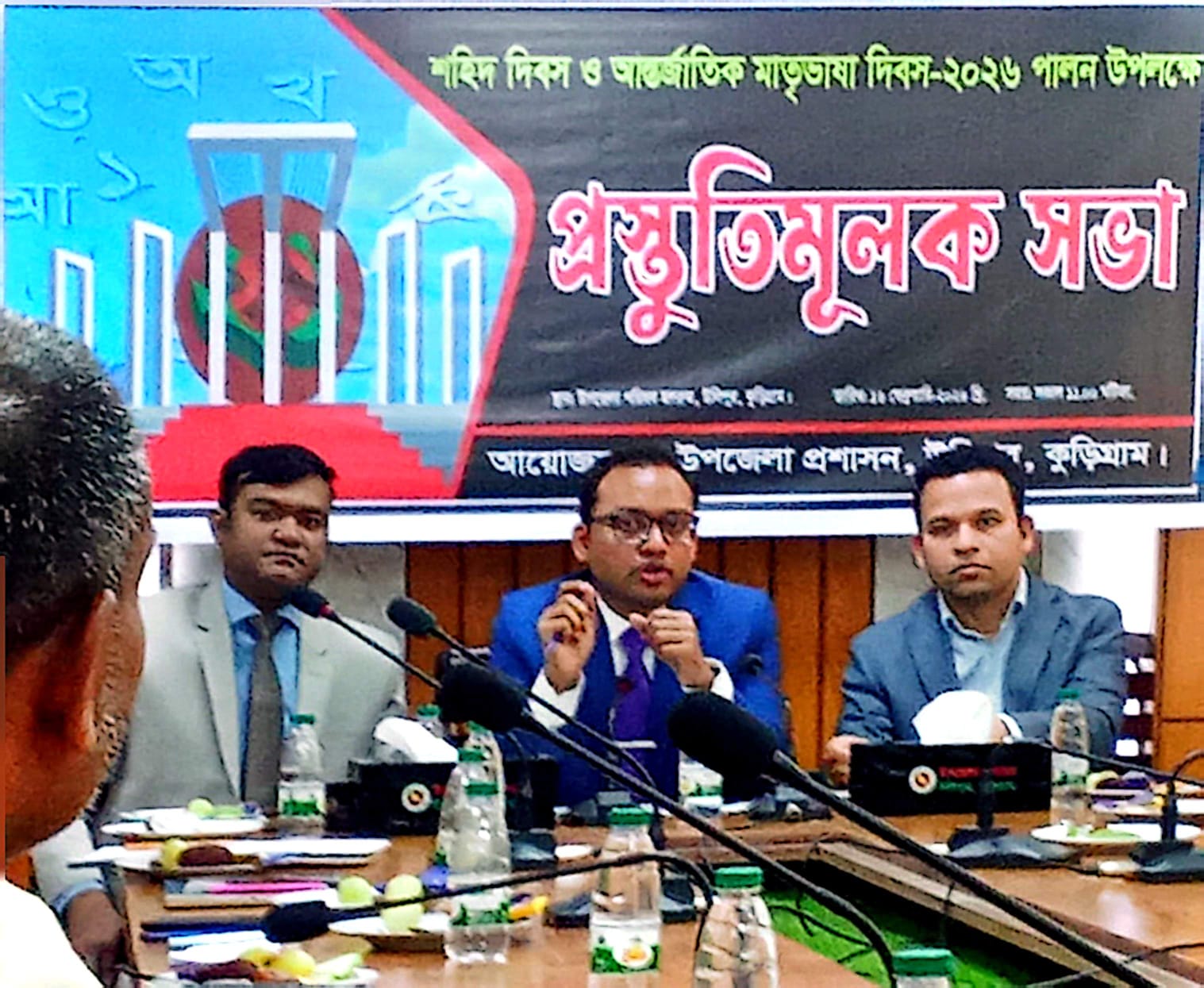উলিপুরে পবিত্র রমজান উপলক্ষে প্রস্তুতিমূলক সভা অনুষ্ঠিত