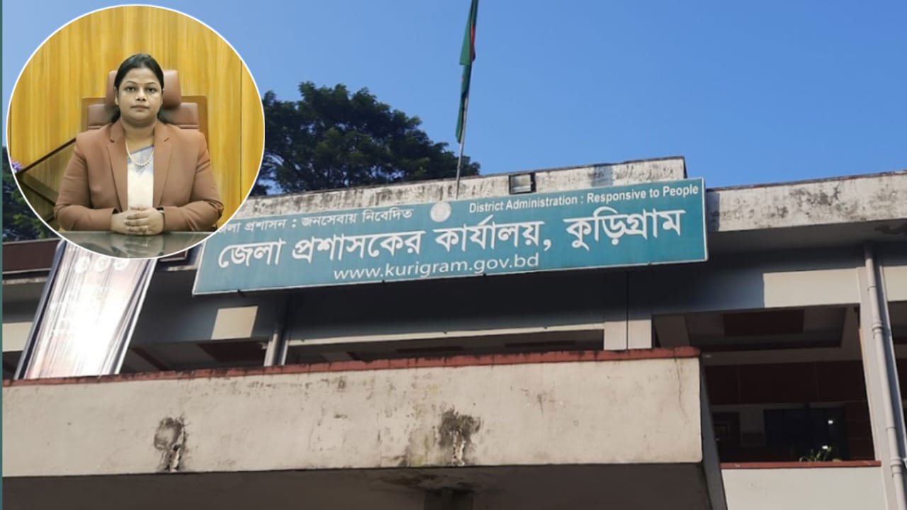 কুড়িগ্রামের চার সংসদীয় আসনের ভোটকেন্দ্র ধূমপানমুক্ত এলাকা ঘোষণা
