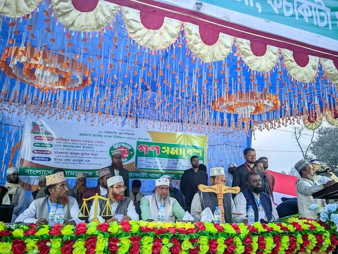 কচাকাটায় জনসভায় অধ্যাপক আনোয়ারুল ইসলামের দুর্নীতিবিরোধী অঙ্গীকার