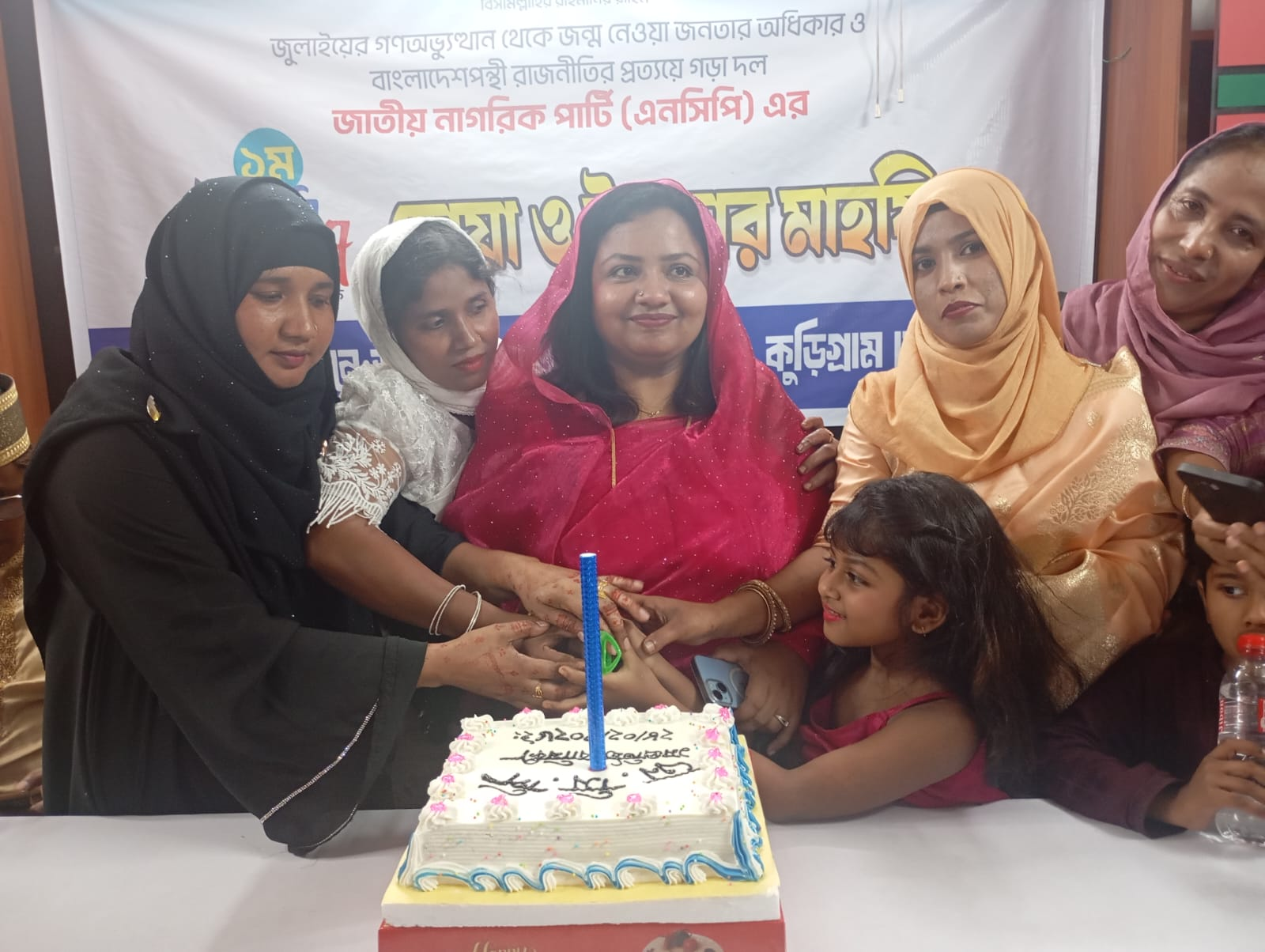 কুড়িগ্রাম বর্ণাঢ্য আয়োজনে এনসিপির প্রতিষ্ঠা বার্ষিকী পালিত