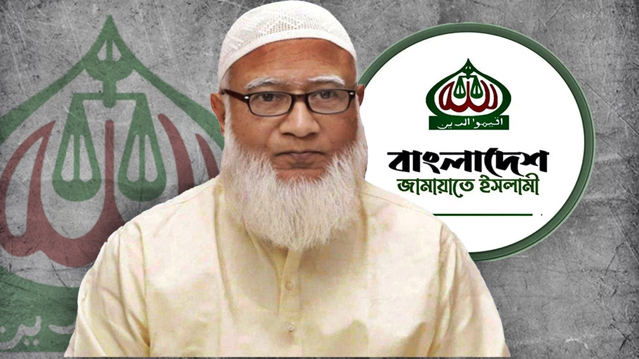 কুড়িগ্রামে জামায়াতের আমির ডা. শফিকুর রহমানের আগমন ৪ ফেব্রুয়ারি