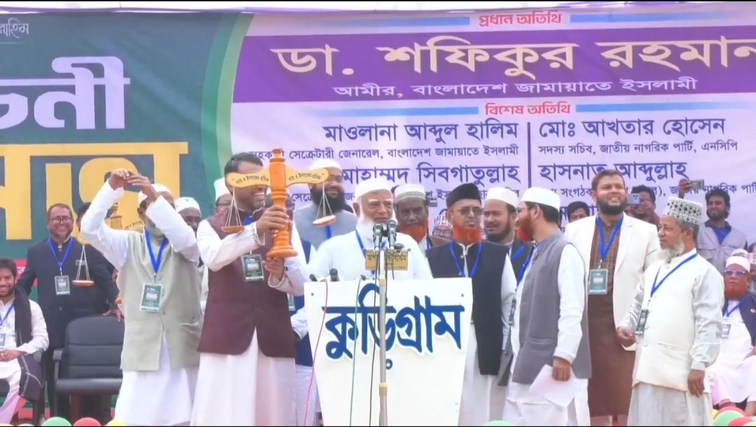 কুড়িগ্রাম থেকেই উন্নয়ন শুরু করা হবে: ডা. শফিকুর রহমান