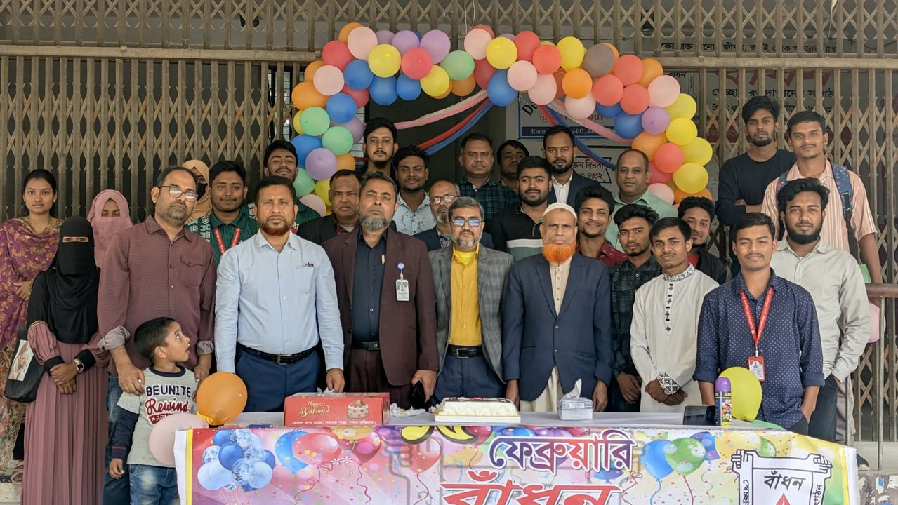 বাঁধন, কুড়িগ্রাম সরকারি কলেজ ইউনিটের ২০তম প্রতিষ্ঠা বার্ষিকী উদযাপন