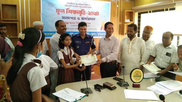 কুড়িগ্রামে ৬৬৪ জন শিক্ষার্থী পাচ্ছেন ফুল সংগঠনের শিক্ষাবৃত্তি