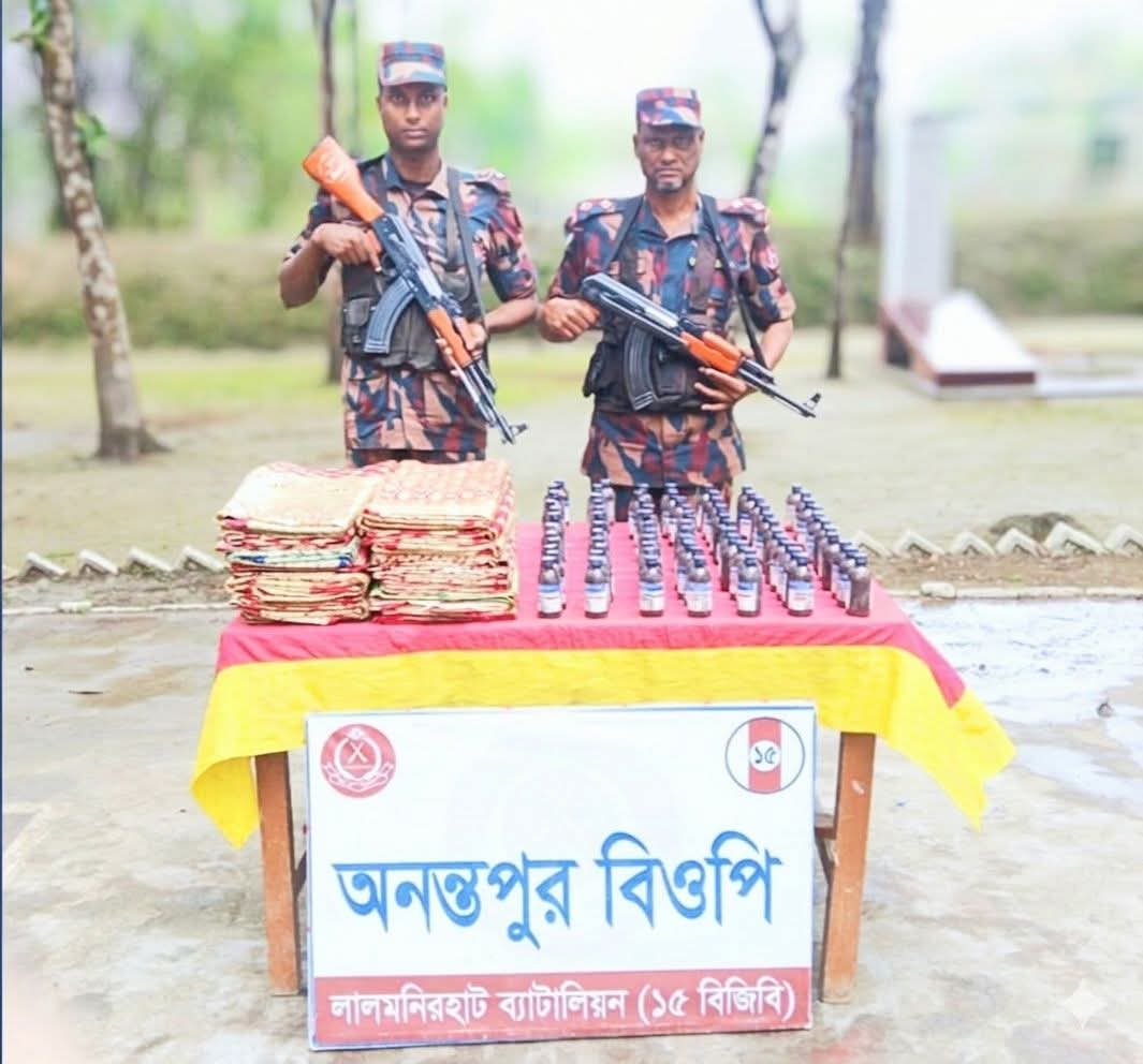 কুড়িগ্রাম ফুলবাড়ী সীমান্তে ভারতীয় শাড়ী ও ইস্কাফ সিরাপ জব্দ
