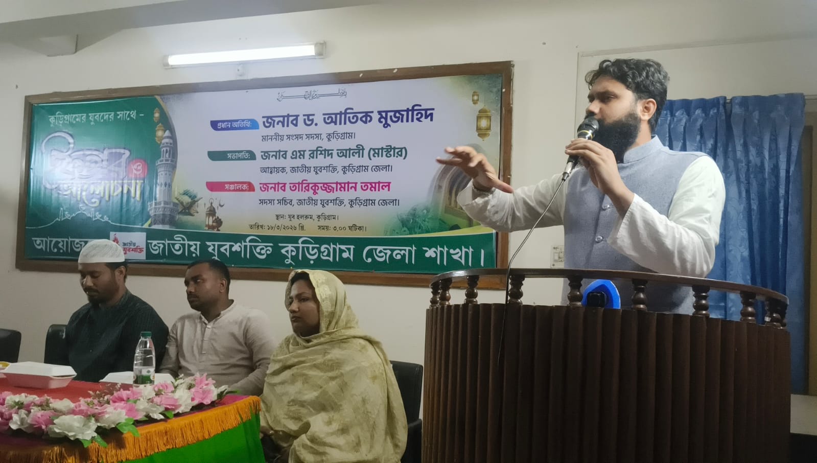 এই সরকার ফ্যাসিবাদের পথে হাঁটছে-ড. আতিক মুজাহিদ
