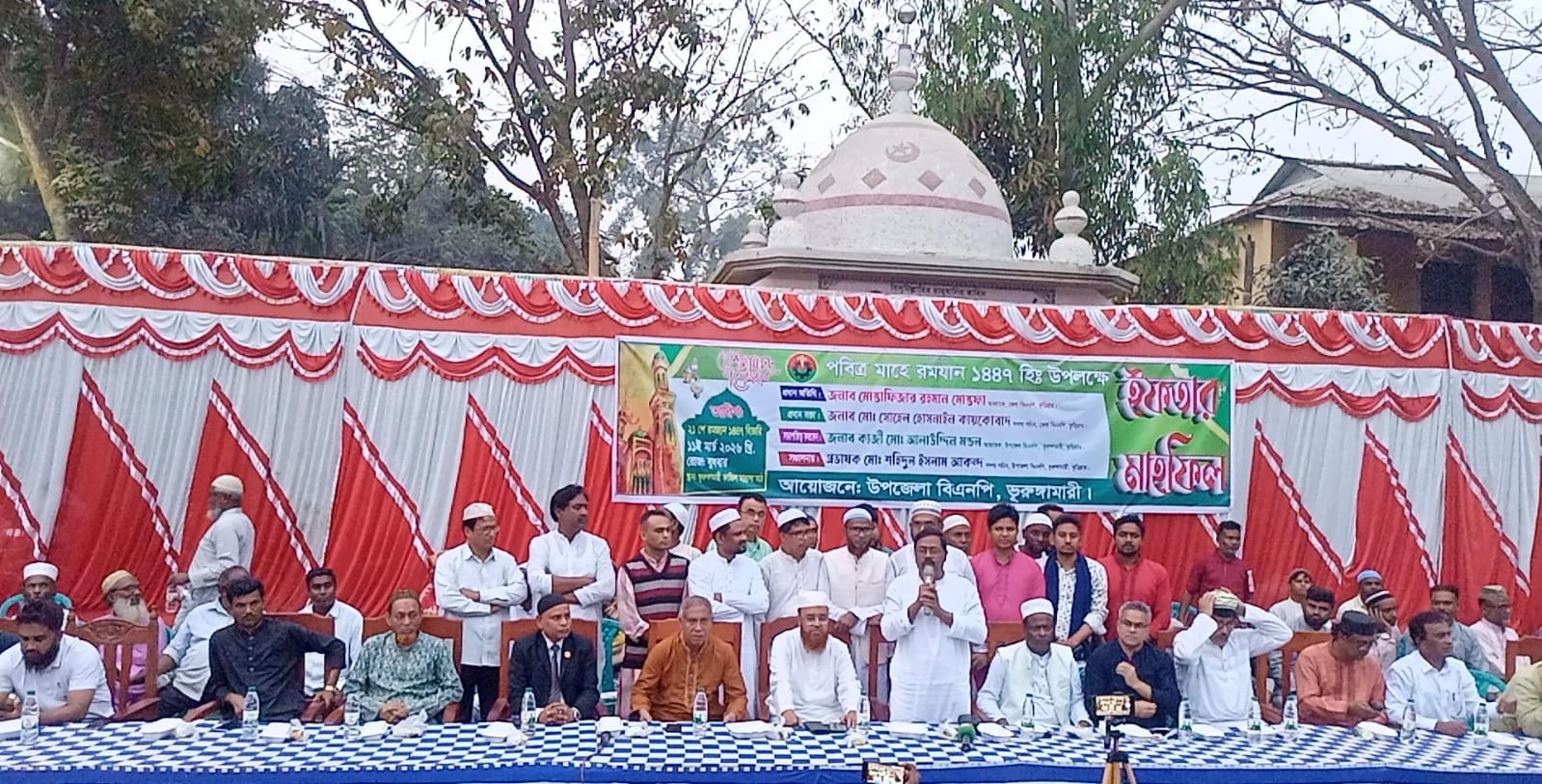 বিএনপির আয়োজনে ইফতার ও আলোচনা সভা অনুষ্ঠিত, ইফতার পাননি সাংবাদিকসহ অনেক নেতাকর্মী