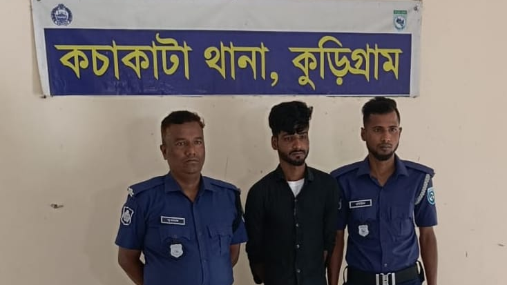 বিয়ের প্রলোভনে ডেকে নিয়ে তরুণীকে গণধর্ষণ, প্রধান আসামি গ্রেফতার