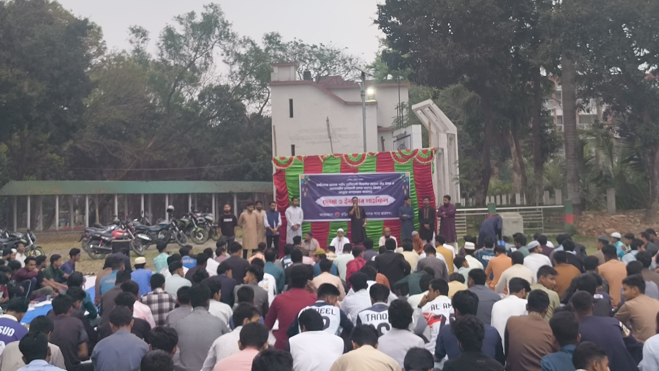 কুড়িগ্রাম সরকারি কলেজ ছাত্রদলের উদ্যোগে দোয়া ও ইফতার মাহফিল