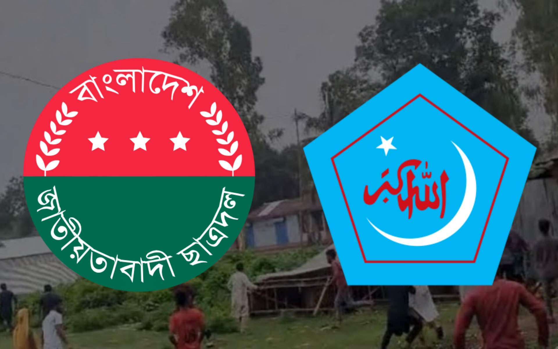 ফেসবুক পোস্টকে কেন্দ্র করে রাজারহাটের ঘটনার পর কুড়িগ্রাম জেলা ছাত্রদলের তদন্ত কমিটি গঠন