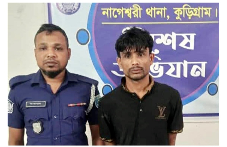 তেলের লাইনে দাঁড়িয়েই ধরা নাগেশ্বরীতে ওয়ারেন্টভুক্ত আসামি গ্রেপ্তার