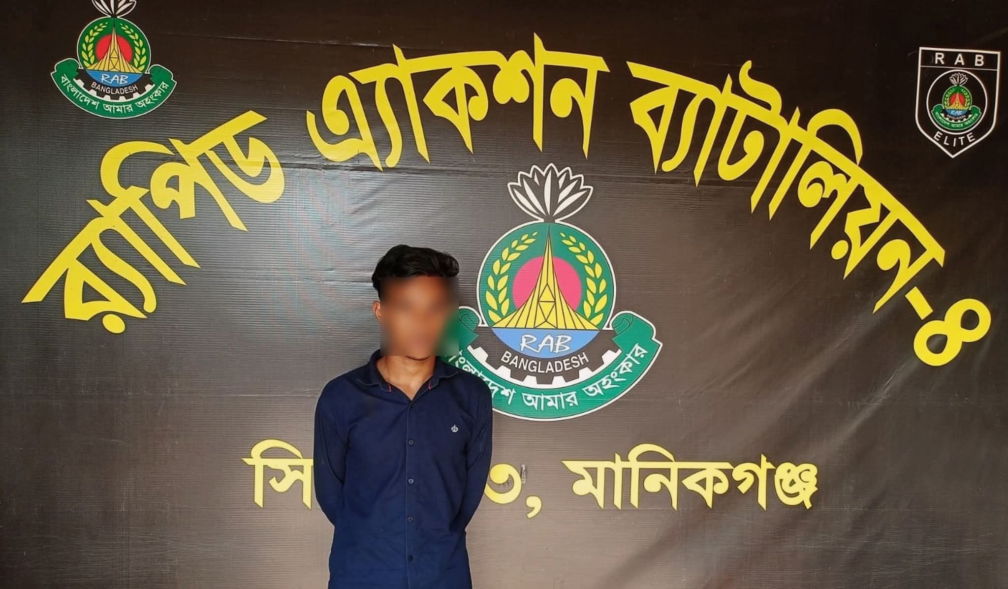 কুড়িগ্রামে হত্যা মামলার আসামি মানিকগঞ্জ থেকে গ্রেপ্তার