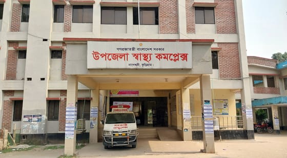 সংসদ সদস্যের তত্ত্বাবধানে নাগেশ্বরী উপজেলা স্বাস্থ্য কমপ্লেক্সে ব্যাপক পরিবর্তন সিটিজেন চার্টারে পূর্ণাঙ্গ সেবার নিশ্চয়তা