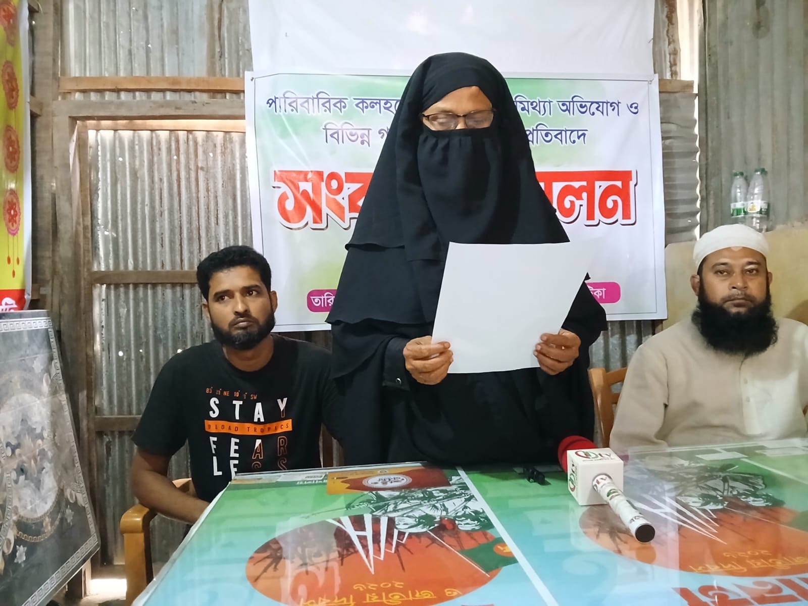 উলিপুরে স্বামীর বিরুদ্ধে স্ত্রীর নির্যাতনের অভিযোগ, সংবাদ সম্মেলনে বিচার দাবি