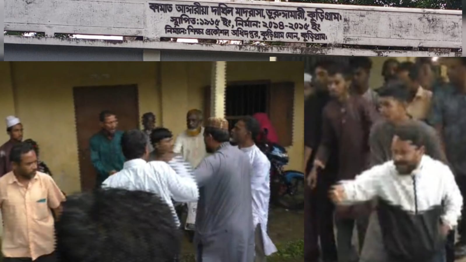 বরখাস্ত প্রত্যাহার হলেও মব তৈরি করে সুপারকে অবরুদ্ধ, লাঞ্ছিত; পুলিশি সহযোগিতায় উদ্ধার