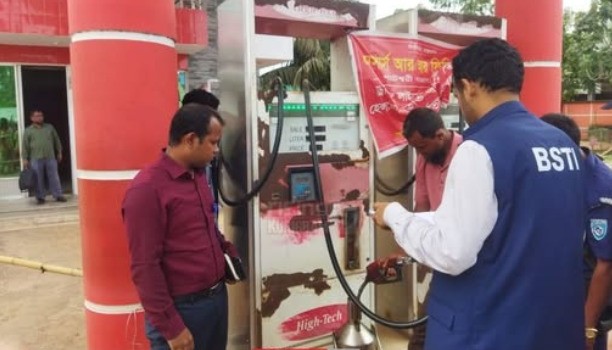 কুড়িগ্রামে ফিলিং স্টেশনে অনিয়মে ২ লাখ ৫০ হাজার টাকা জরিমানা