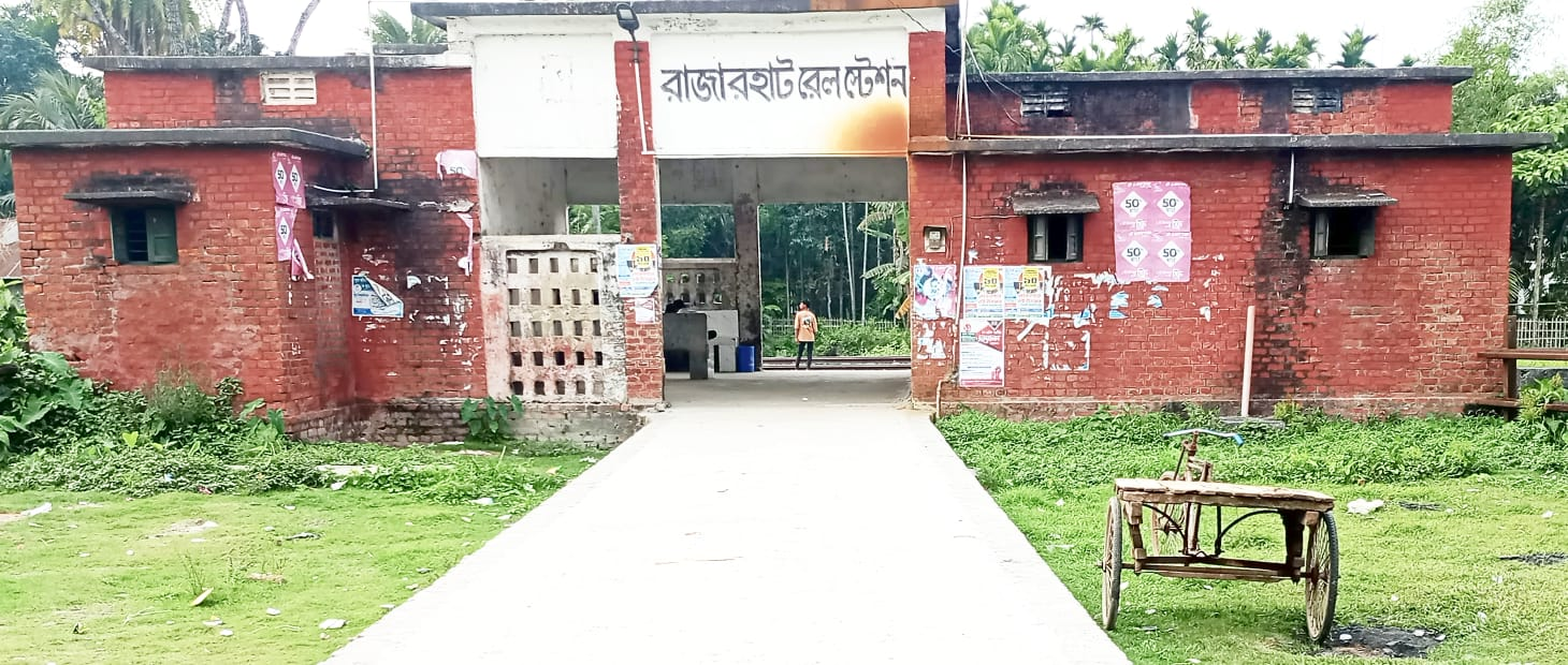 অস্বস্তিকর পরিবেশে রাজারহাট রেল স্টেশন: দুর্ভোগে যাত্রী-স্থানীয়রা