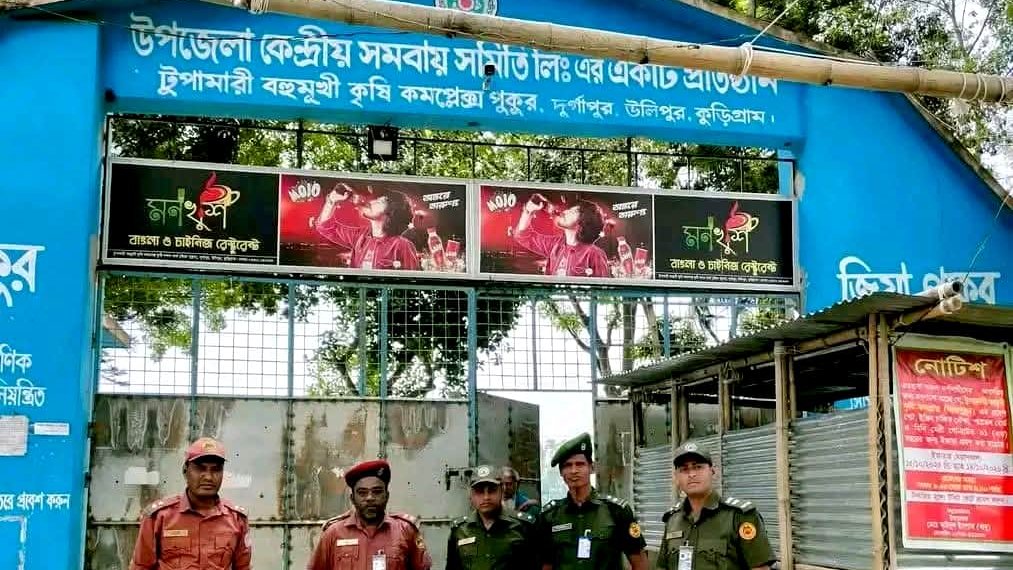 উলিপুরে টুপামরী (জিয়া পুকুর) পাড়ের মেলা অনির্দিষ্টকালের জন্য বন্ধ