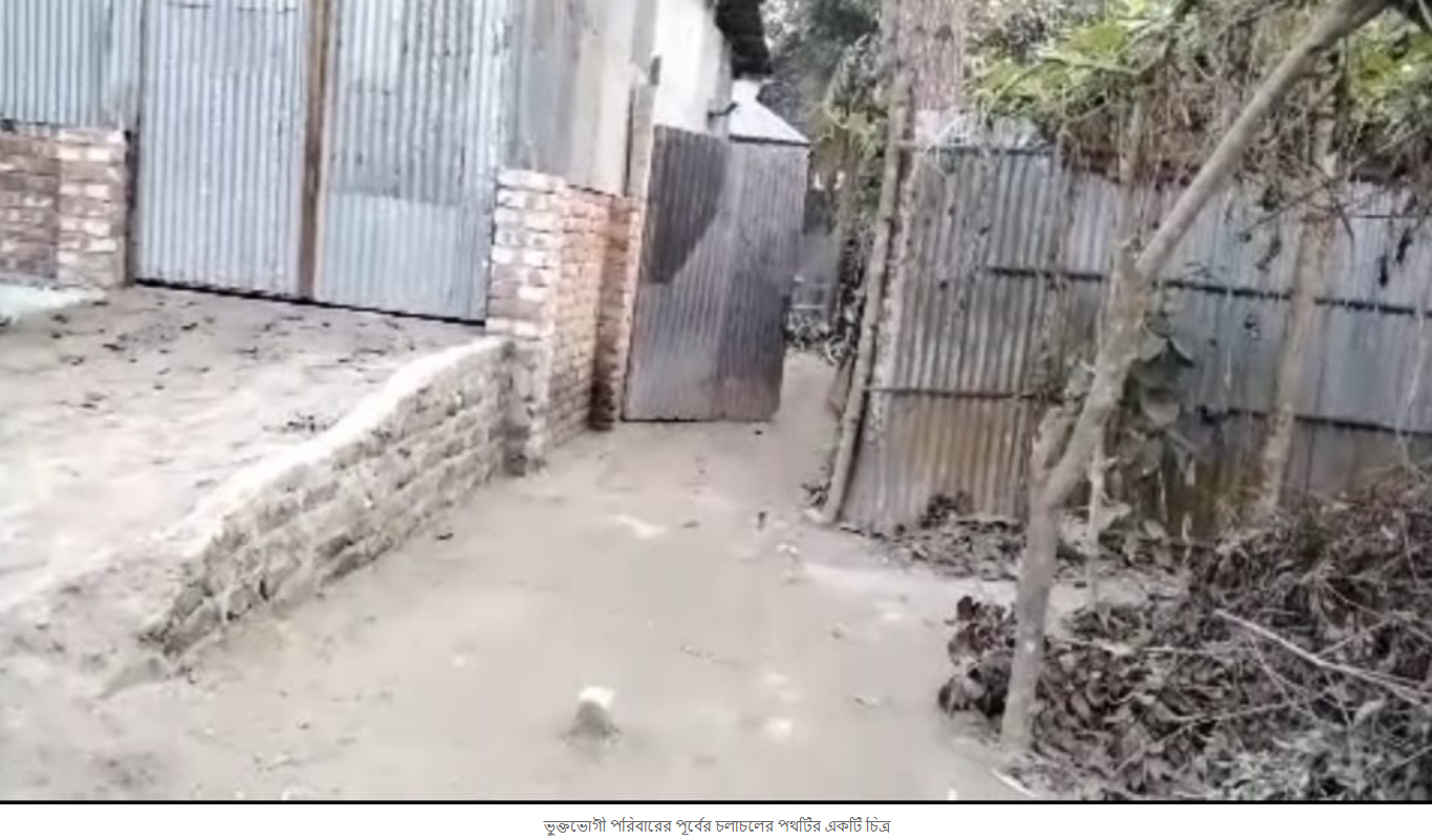 রাজারহাটে জমি দখলের অভিযোগ, মামলা করেও মিলছে না প্রতিকার