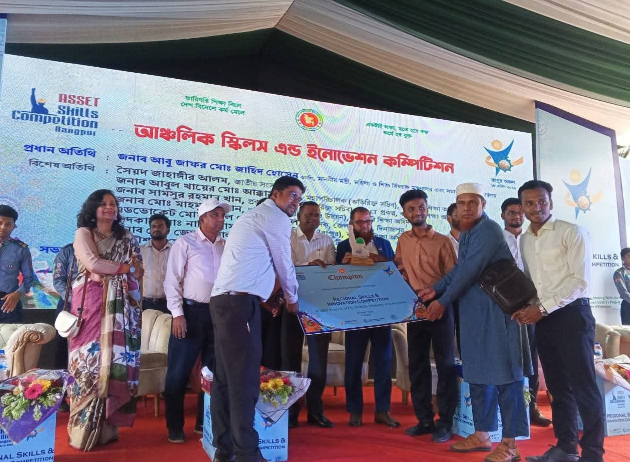 রংপুর বিভাগীয় স্কিল এন্ড ইনোভেশন প্রতিযোগিতায় চ্যাম্পিয়ন কুড়িগ্রাম পলিটেকনিক ইনস্টিটিউট