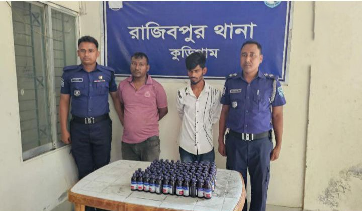 রাজিবপুরে ১৪৪ বোতল ভারতীয় এসক্যাফ সিরাপসহ দুইজন আটক